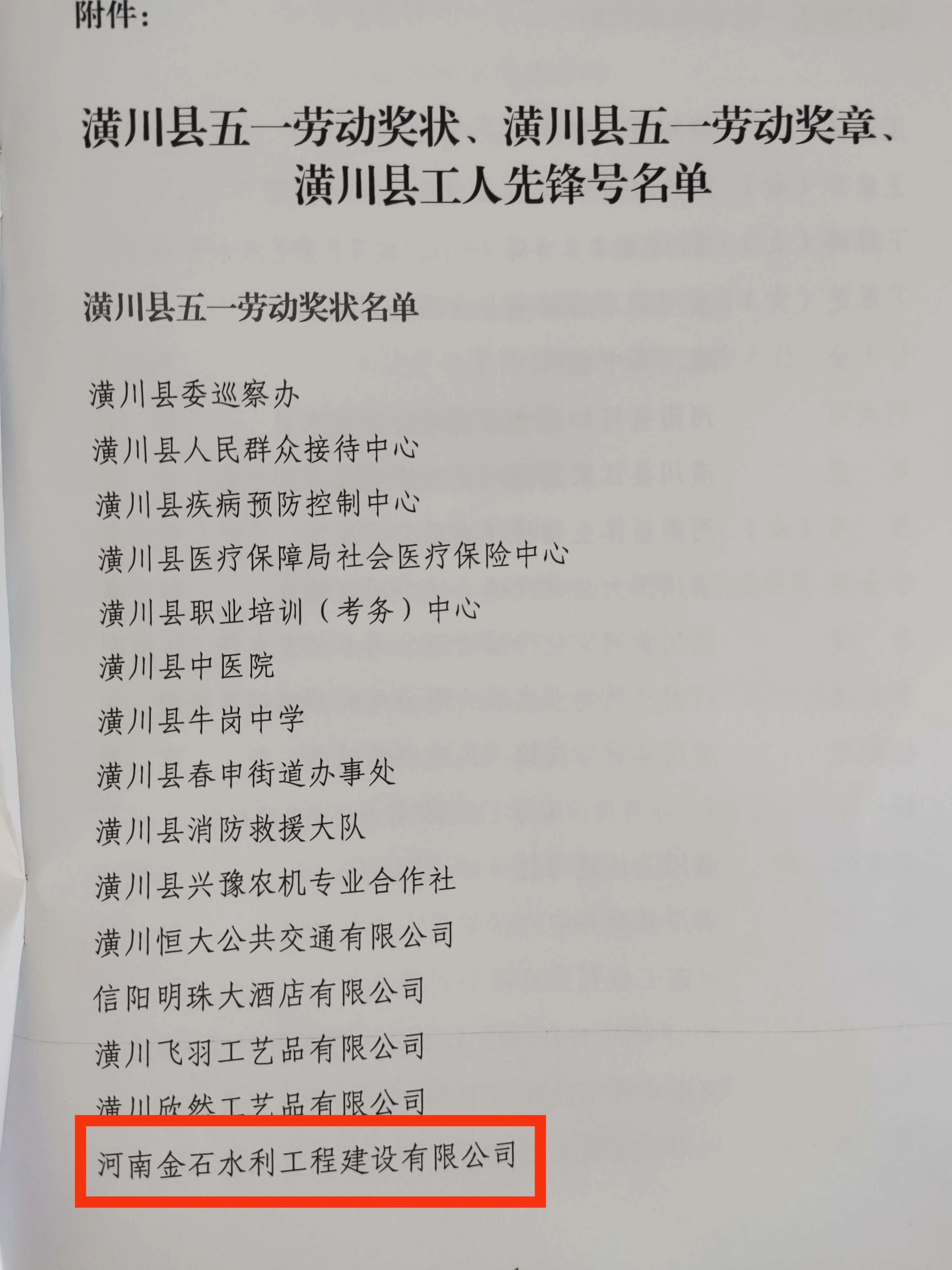 资质荣誉
